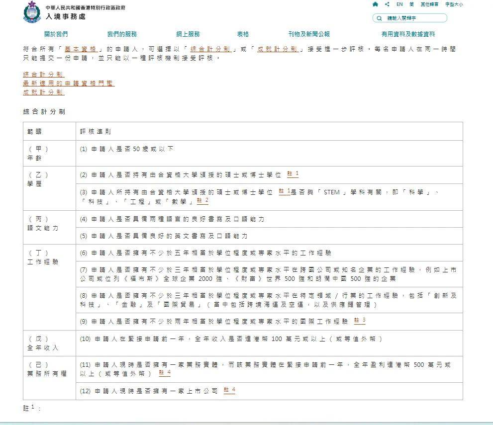 2025香港今期开奖号码马会,2025年香港马会今期开奖号码的深度解析与展望