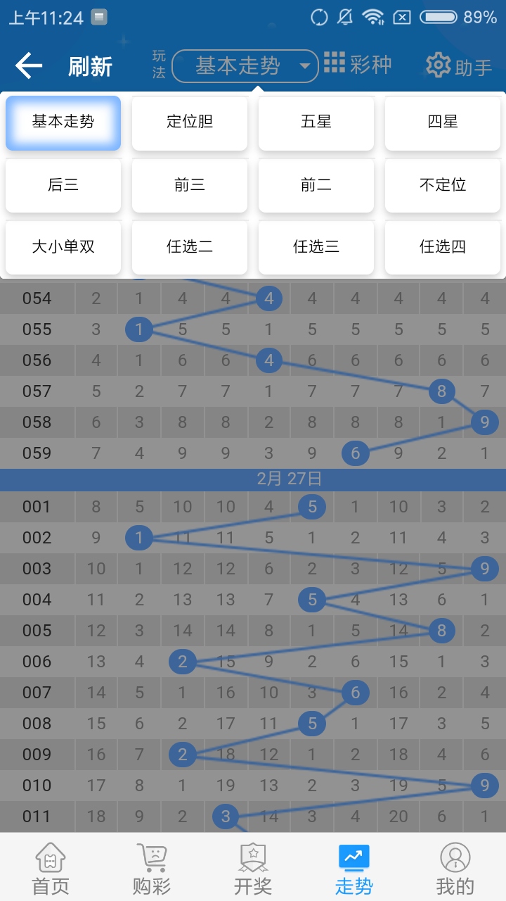 777777788888888最快开奖,777777788888888，探寻最快开奖的奥秘与乐趣