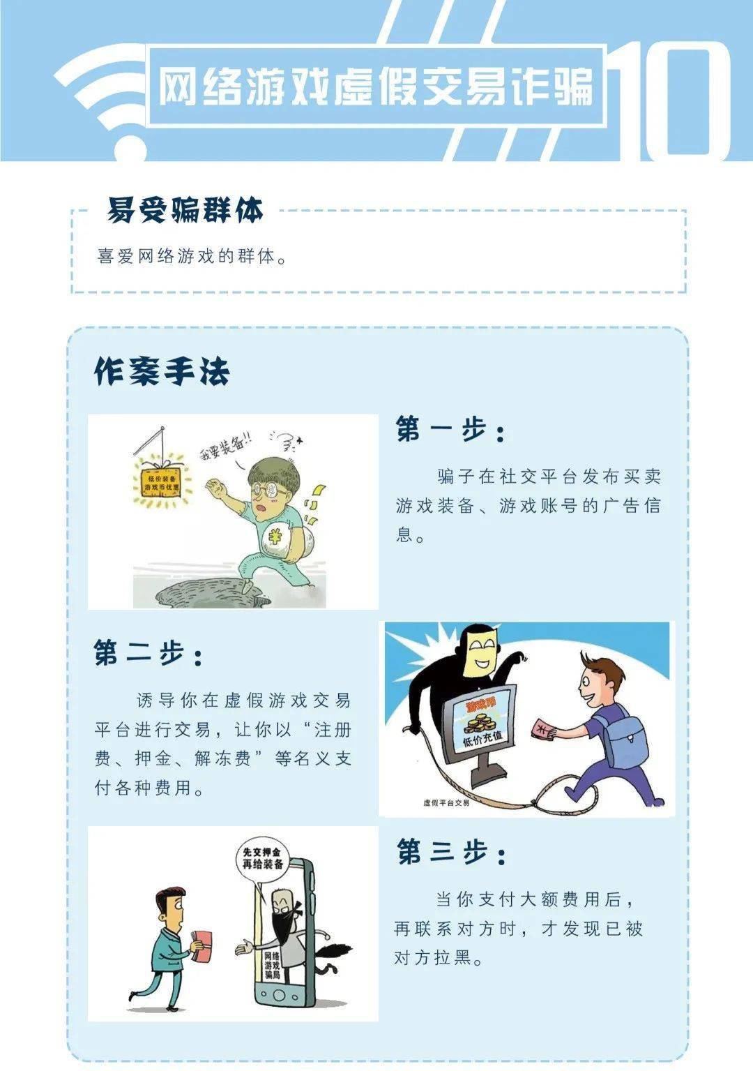 管家婆一肖一马一中一特,揭秘管家婆一肖一马一中一特，网络赌博的陷阱与警示