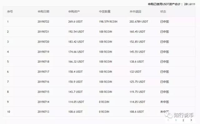 香港4777777开奖结果+开奖结果,揭秘香港4777777开奖结果，一场数字的奇幻之旅