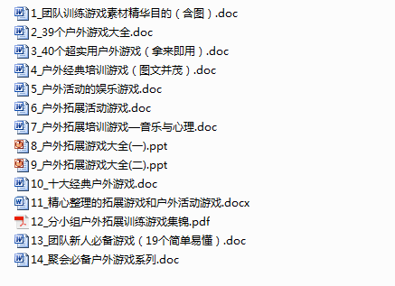 2025新澳资料大全免费下载,2025新澳资料大全，免费下载与深度解析