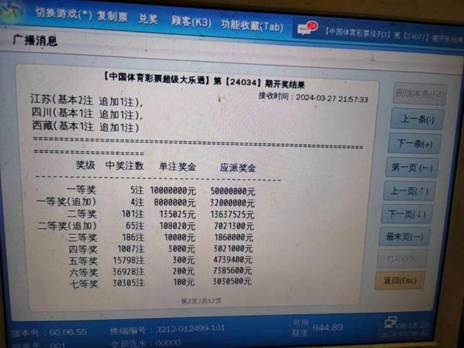 百科 第133页