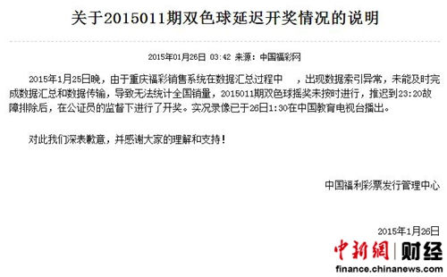 澳门六开彩开奖结果开奖号码最新,澳门六开彩，揭秘最新开奖结果与开奖号码的背后故事