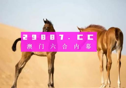 马会传真,澳门免费资料,澳门马会传真与免费资料，深度解析与使用指南