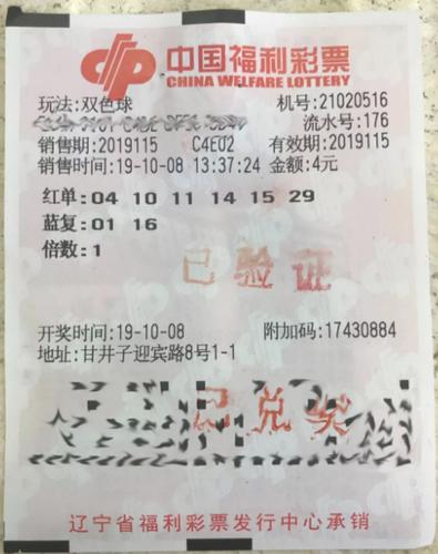 香港二四六天天彩开奖,警惕！香港二四六天天彩开奖，一场披着合法外衣的赌博骗局