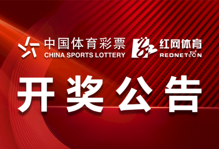 2025澳门天天六开奖彩免费,2025年澳门彩票新趋势，理性参与，共享未来