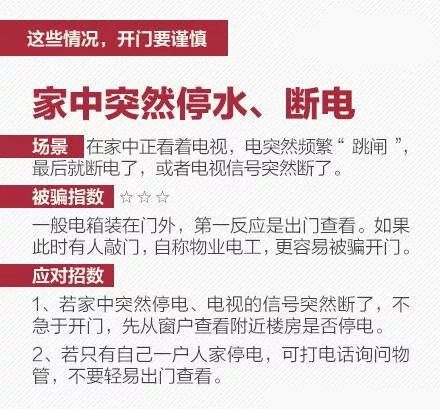 百科 第129页