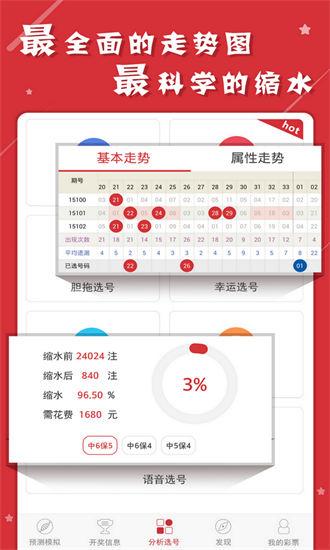 第368页