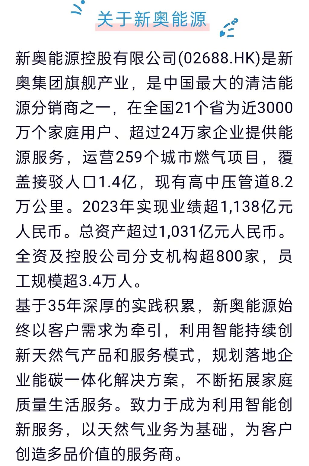 第367页