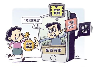 香港内部免费资料期期准,警惕香港内部免费资料期期准的诈骗陷阱