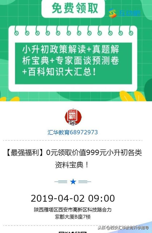 快评 第121页