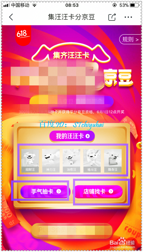 新奥资料免费精准新奥生肖卡,免费精准新奥生肖卡，解锁生肖文化的神秘力量