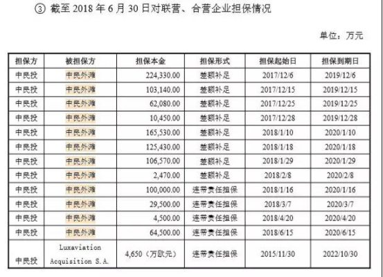 二四六香港资料期期准,警惕网络赌博陷阱，揭秘二四六香港资料期期准的虚假宣传