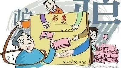 202管家婆一肖一码,揭秘2023年网络彩票诈骗新套路，警惕管家婆一肖一码陷阱
