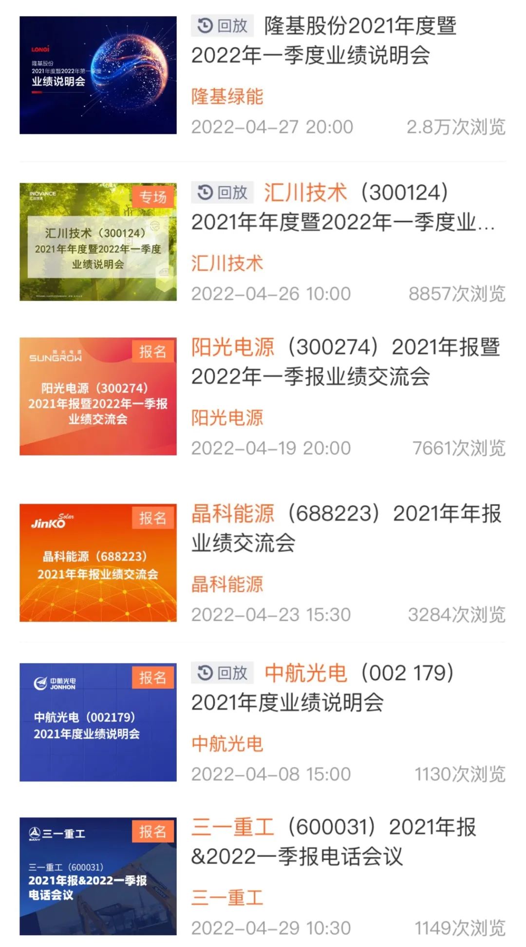 7777788888精准管家婆更新内容,7777788888精准管家婆，重塑数据管理新纪元