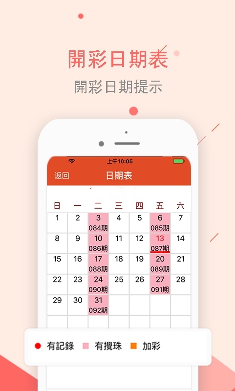 澳门天下彩_免费资料大全,澳门天下彩，免费资料大全的真相与风险
