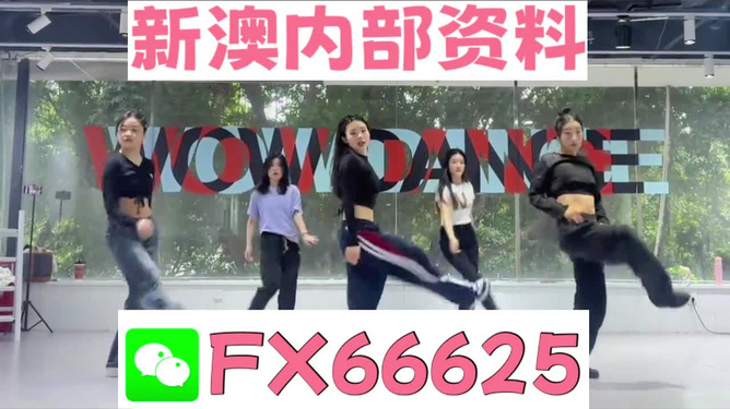 新澳精准资料免费提供网站,免费获取精准资料，新澳精准资料免费提供网站解析