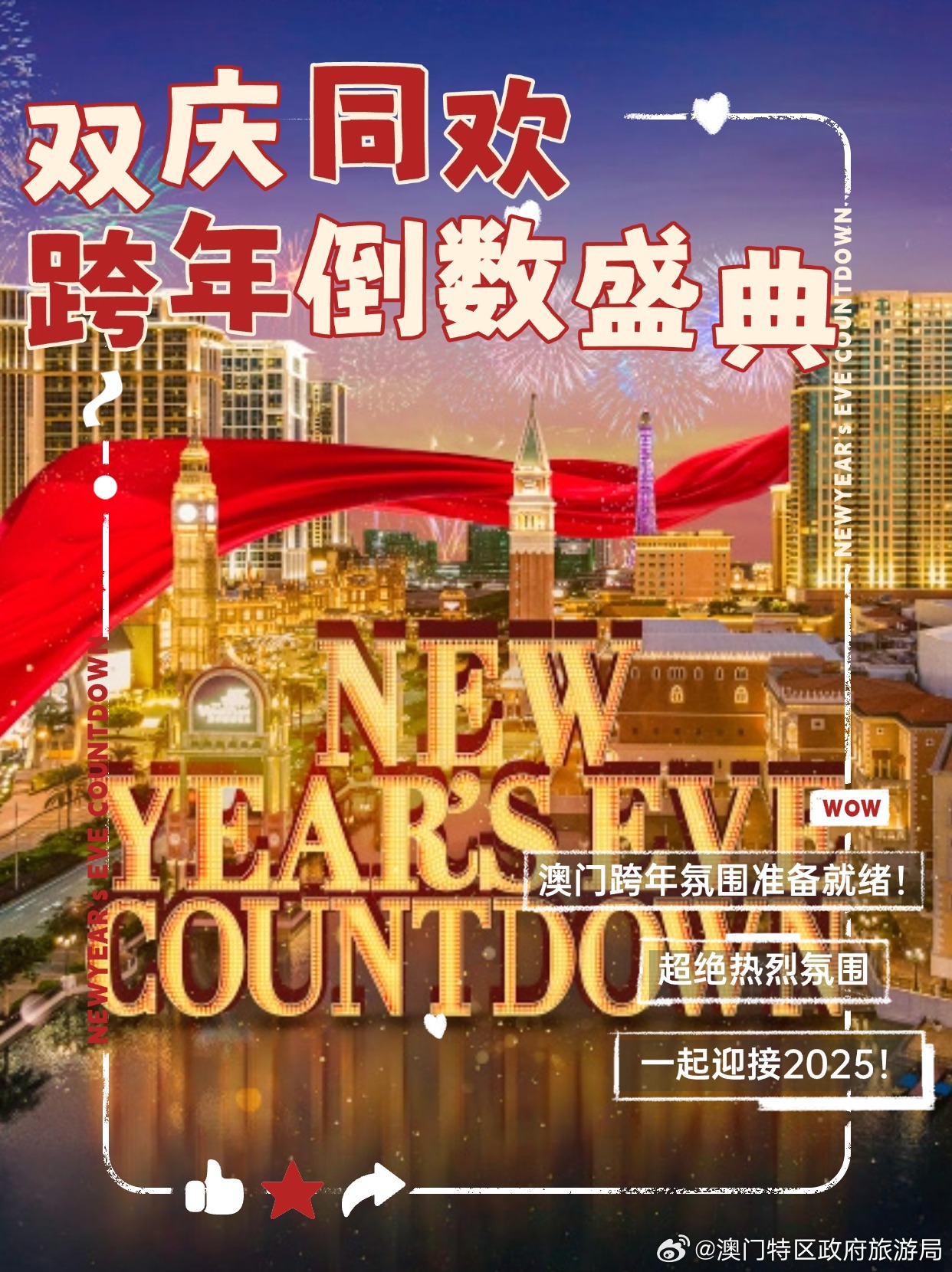 快评 第106页