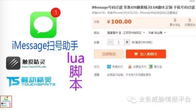 新澳天天开奖免费资料,探索新澳天天开奖，免费资料背后的真相与影响