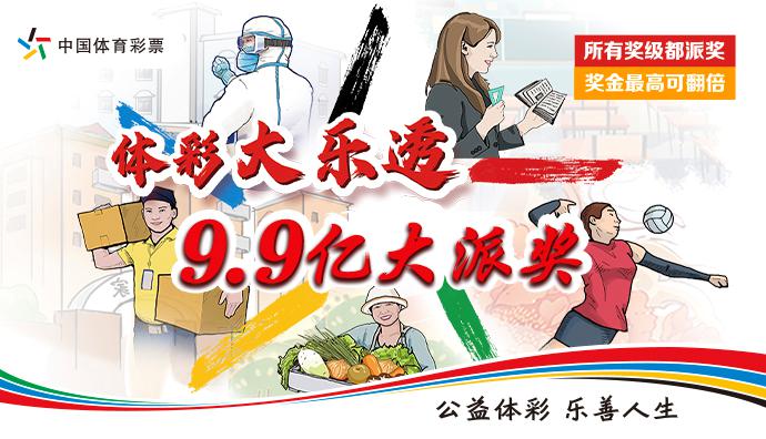 2025新澳门正版资料免费大全,福彩公益网,警惕网络陷阱，远离2025新澳门正版资料免费大全与福彩公益网的虚假诱惑