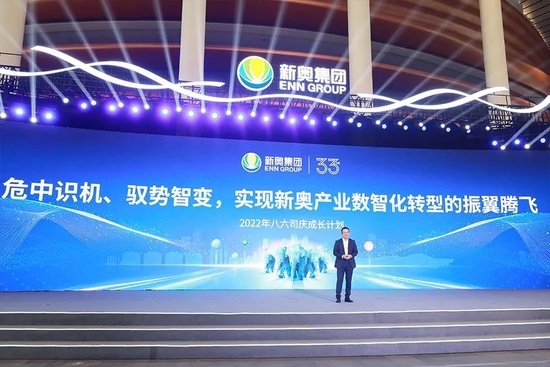 新澳今天最新资料2025,新澳集团2025年最新发展动态与未来展望