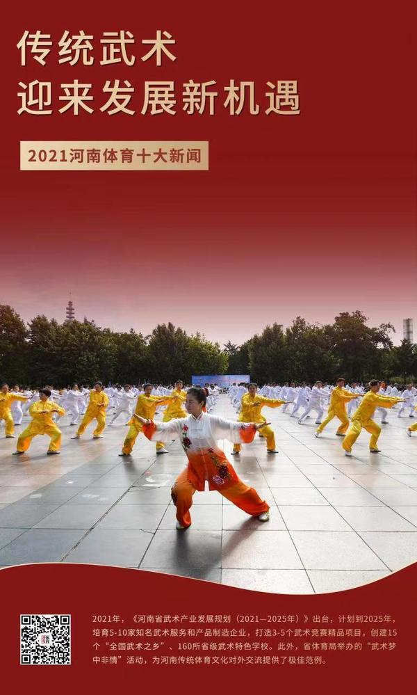 2025香港历史开奖记录,2025年香港历史开奖记录，透视未来与回顾往昔的彩票文化