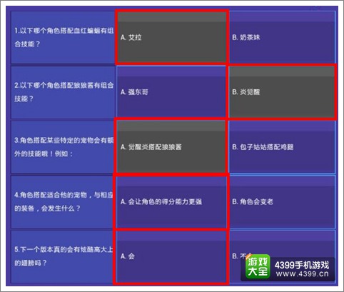 新澳天天开奖资料大全旅游攻略,探索新澳，天天开奖资料大全与旅游攻略的完美结合