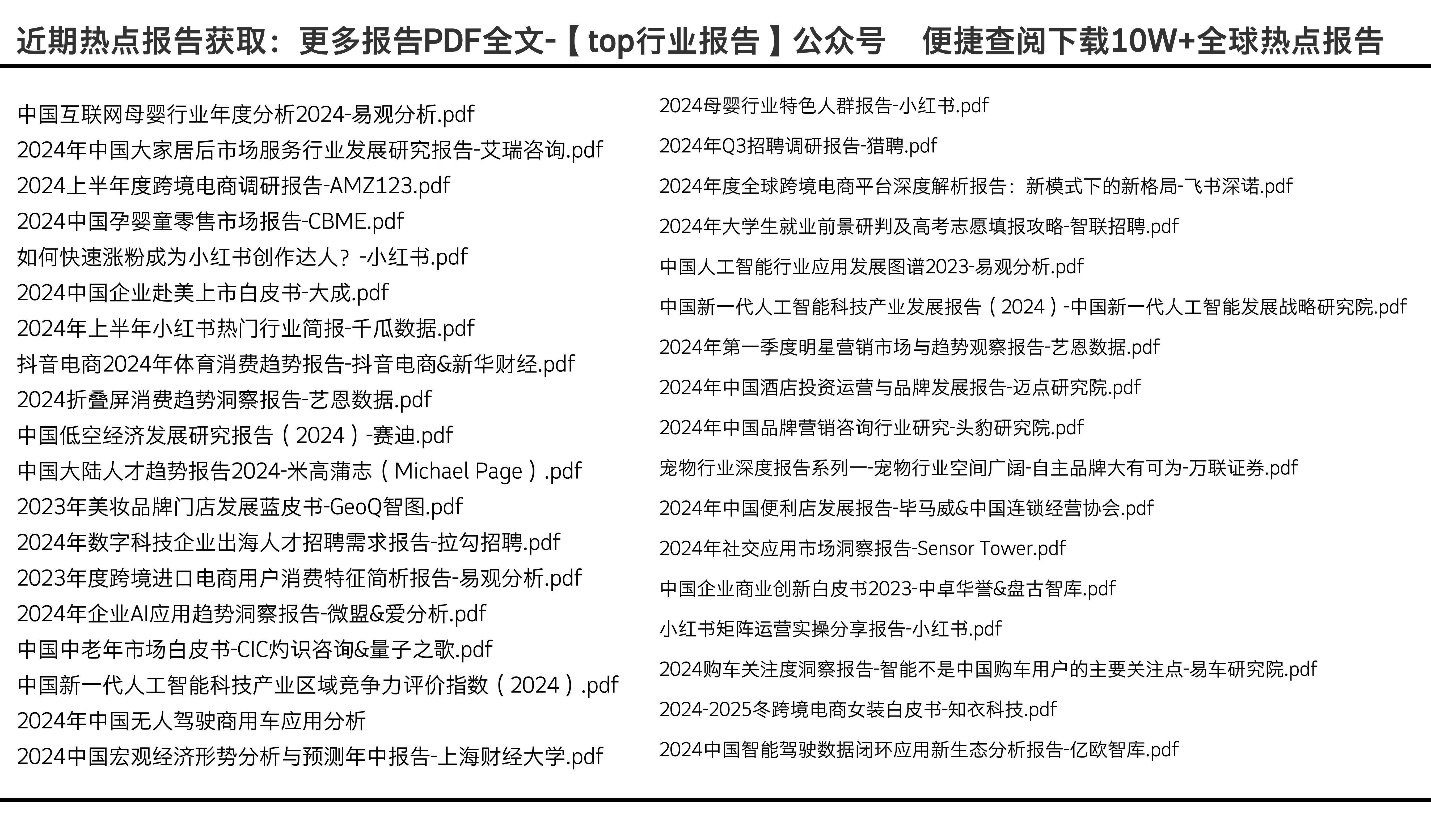 2025年正版资料免费大全更新下载,2025年，正版资料免费大全更新下载的未来展望