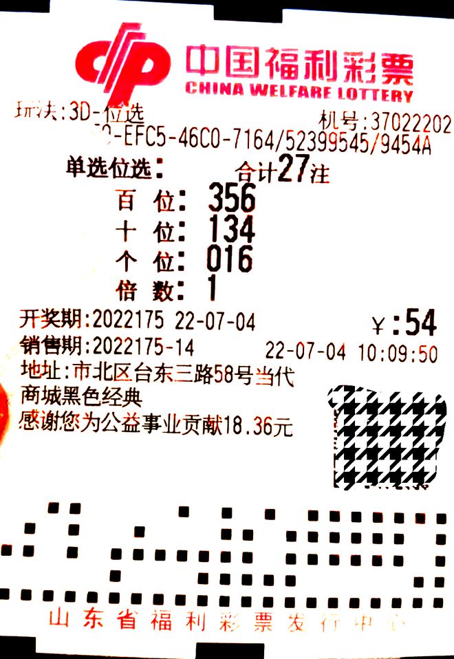 百科 第82页