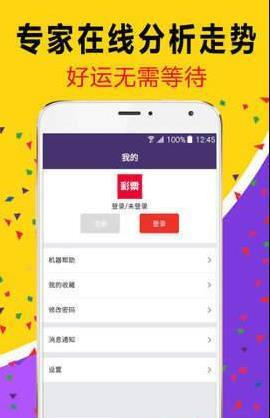 白小姐三肖三期必出一期开奖百度,揭秘白小姐三肖三期必出一期开奖的真相，理性与娱乐的边界