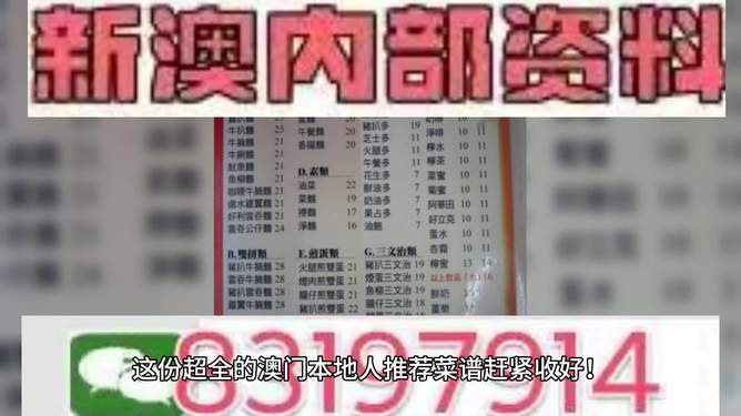 2025年今晚澳门特马开奖结果,2025年今晚澳门特马开奖结果，揭秘未来彩票的数字游戏