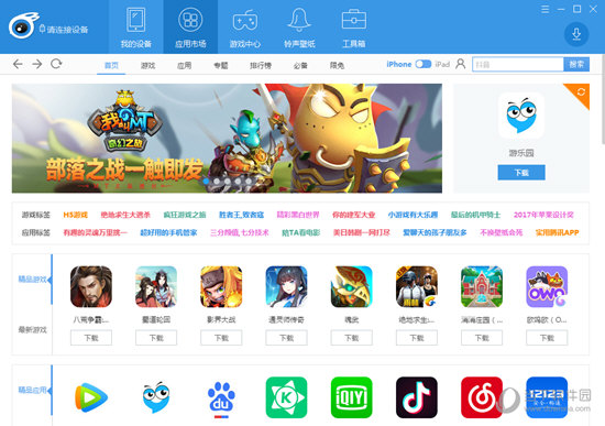 澳门正版内部传真资料软件特点,澳门正版内部传真资料软件，安全、高效与便捷的全方位解析