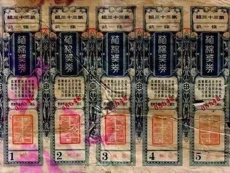 澳门六开彩+开奖结果查询49,澳门六开彩，揭秘开奖结果查询的真相与风险
