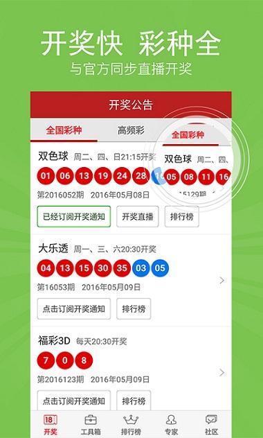 新澳门彩最新开奖号码查询,澳门彩，探索新开奖号码的魅力与乐趣