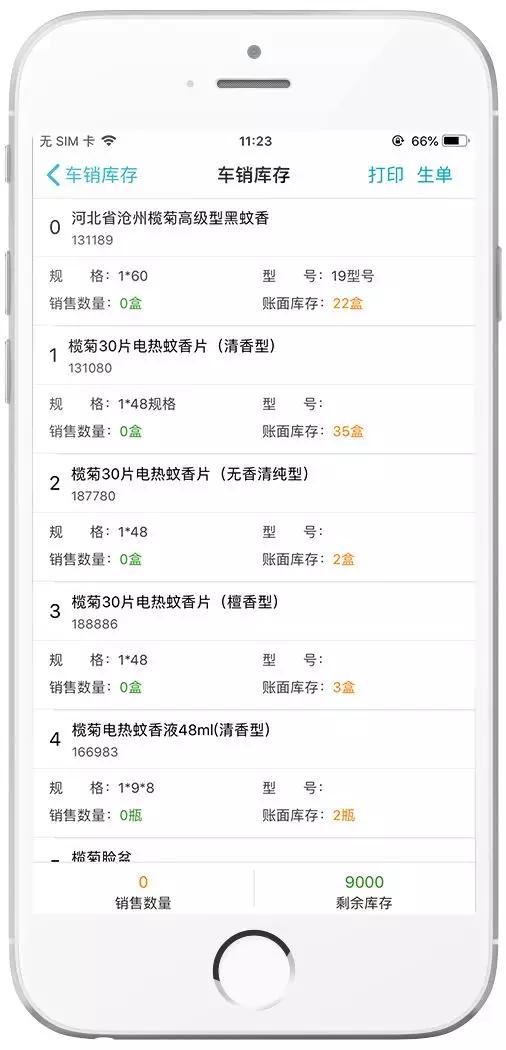 7777888888网站管家婆,7777888888网站管家婆，数字背后的秘密与责任