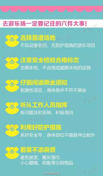 2025澳门精准跑狗图,2025澳门精准跑狗图，数字背后的娱乐与风险
