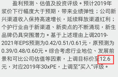 最准一肖100%中一奖,揭秘最准一肖100%中一奖，理性与现实的边界