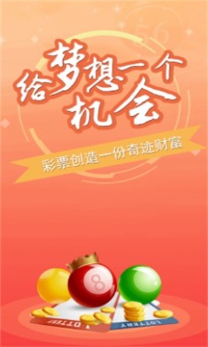 最精准的三肖三码资料,警惕网络陷阱，揭秘最精准的三肖三码资料的真相