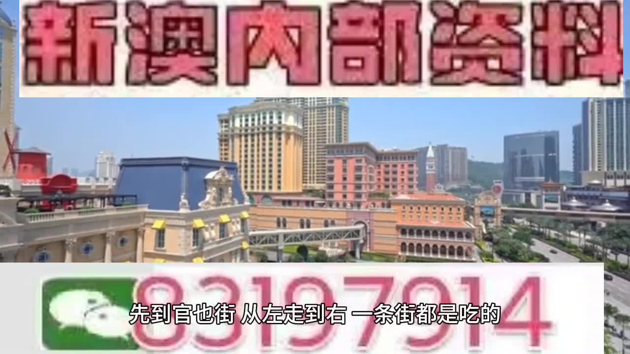 2025澳门特马今晚开奖大众网,2025澳门特马今晚开奖，大众网上的数字游戏与期待