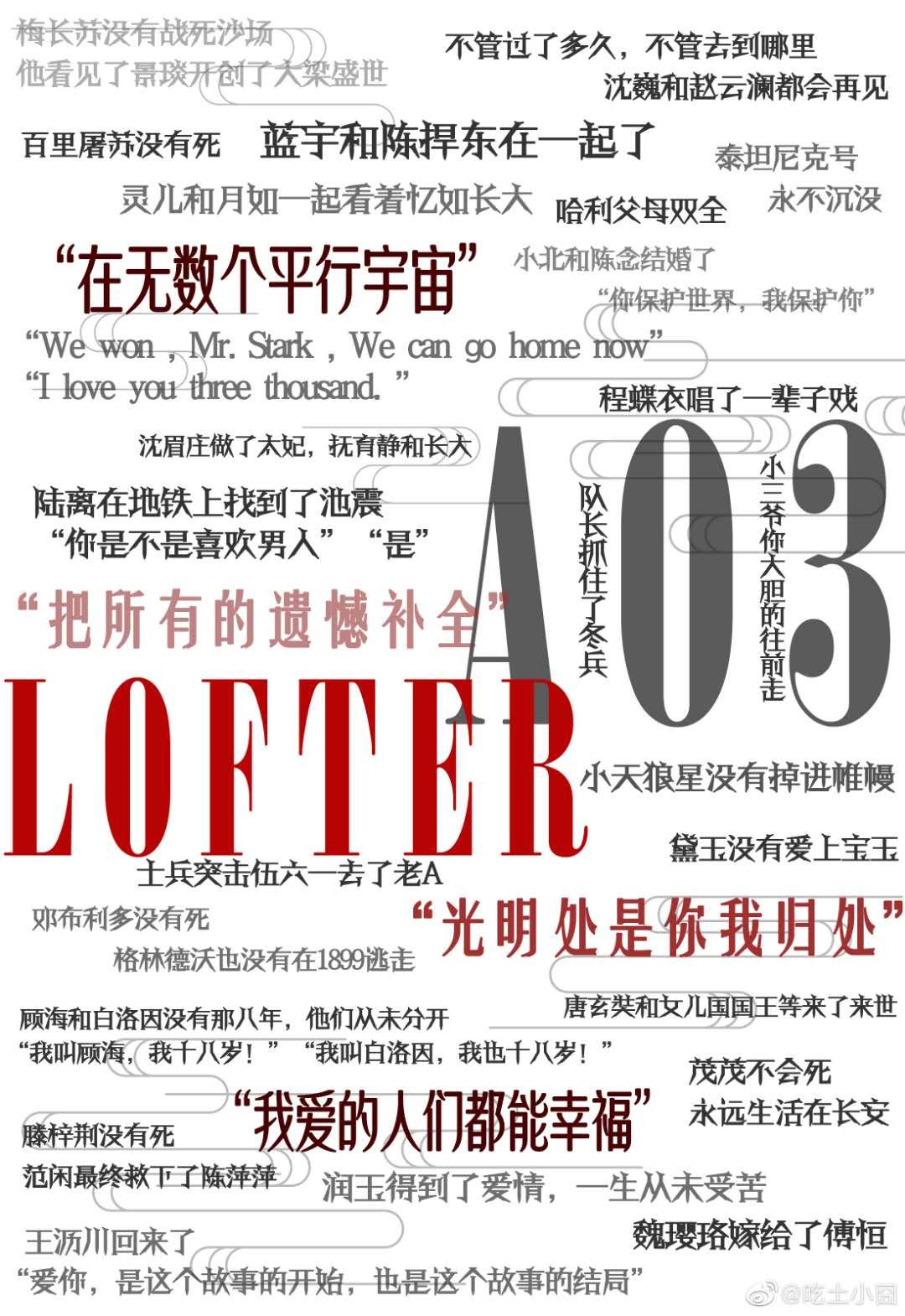 澳门一码一肖一恃一中354期,澳门一码一肖一恃一中354期，揭秘背后的真相与理性思考