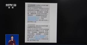 新奥门100%中奖资料,警惕网络陷阱，揭露新奥门100%中奖资料的虚假骗局