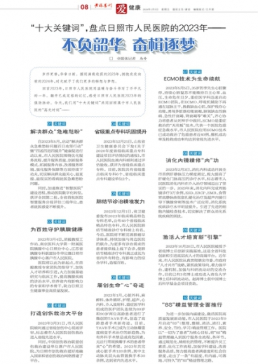 澳门管家婆精淮一肖一码,澳门管家婆精淮一肖一码，揭秘与警示