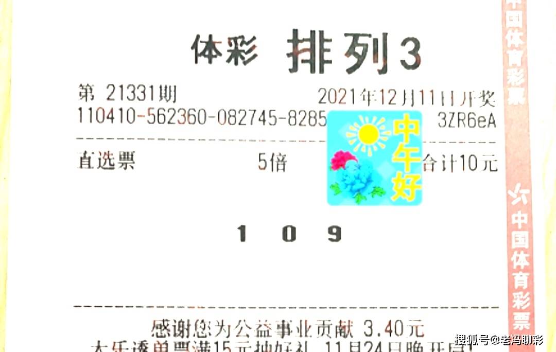 澳门一肖今天必中,澳门一肖今天必中，理性看待彩票与娱乐的界限