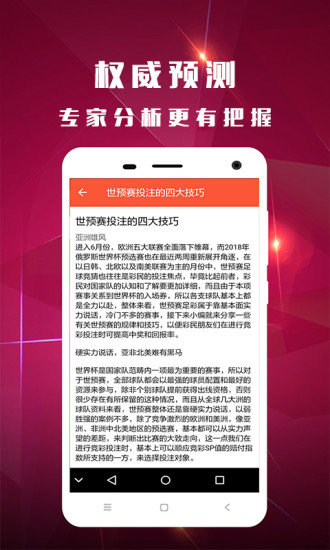 香港王中王开奖结果正版一,揭秘香港王中王开奖结果，正版一探秘之旅
