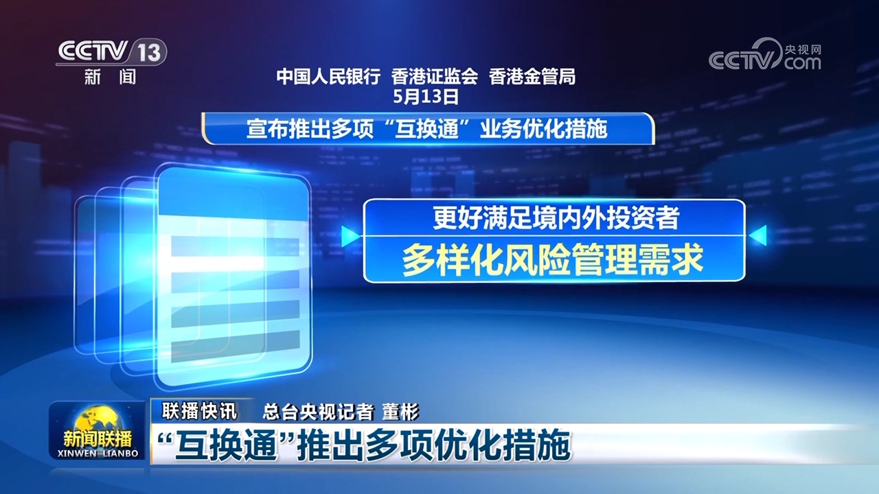 天下彩9944cc图文资讯香港,天下彩9944cc，香港图文资讯的深度解析与警示