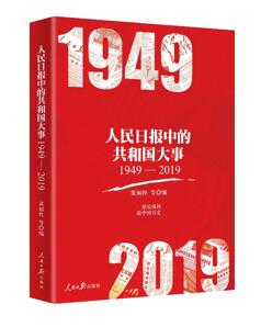 2025新澳历史开奖记录香港开,探索2025新澳历史开奖记录，香港开奖的独特魅力与未来展望