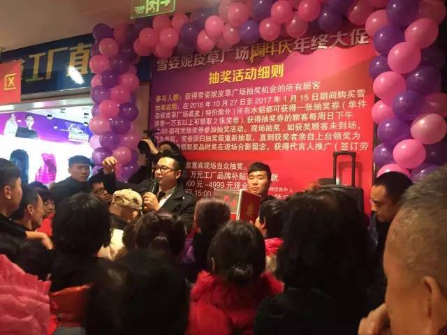 4澳门开奖现场+开奖直播,澳门开奖现场，见证幸运时刻的直播盛宴