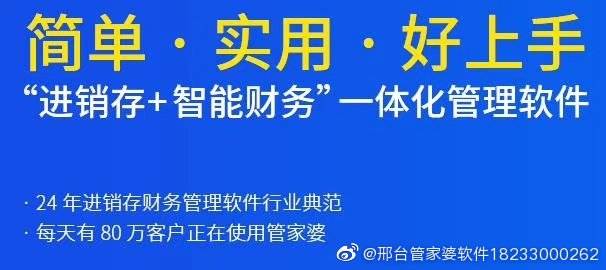 7777788888管家婆免费,7777788888管家婆免费，网络时代的双刃剑