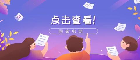 新澳门管家婆的一句话,澳门管家婆的智慧箴言，新时代的启示与指引