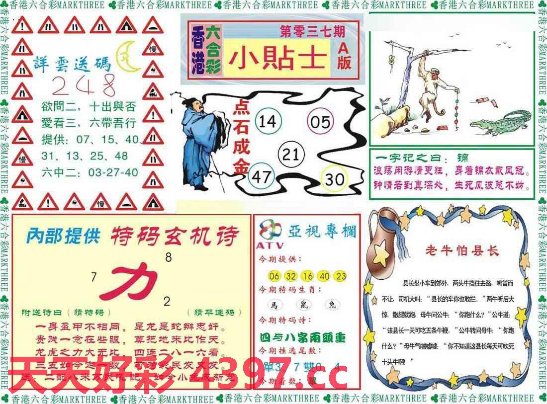 资讯 第48页